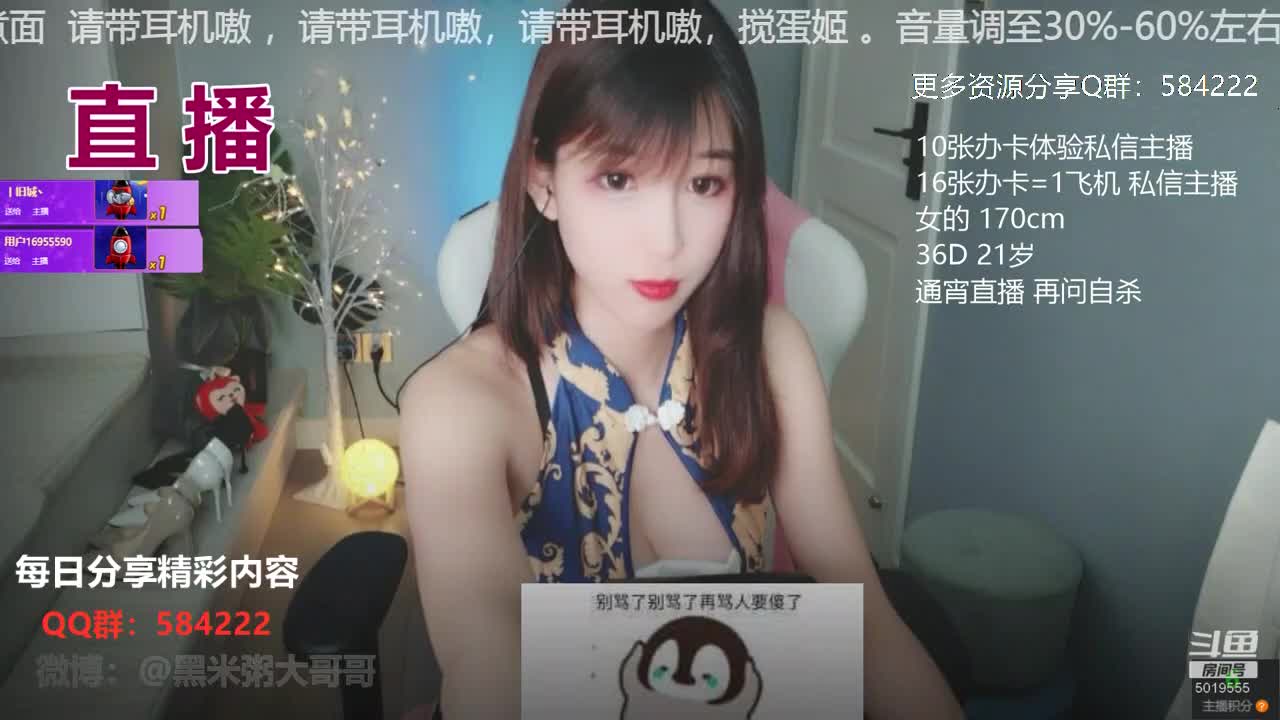 露脸直播 视频6